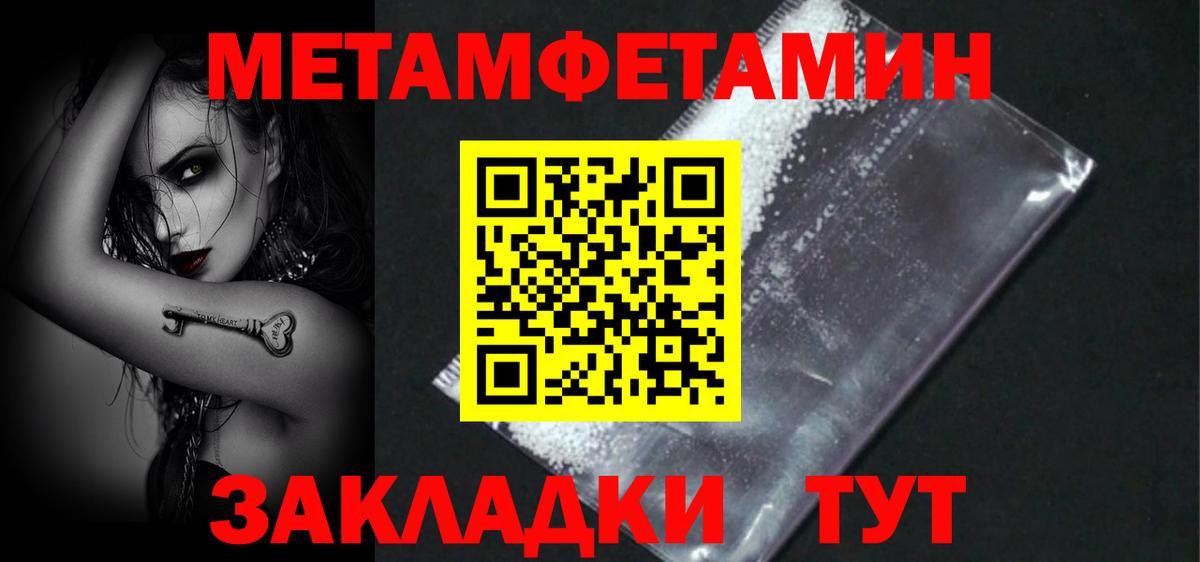 АМФ VHQ Учалы