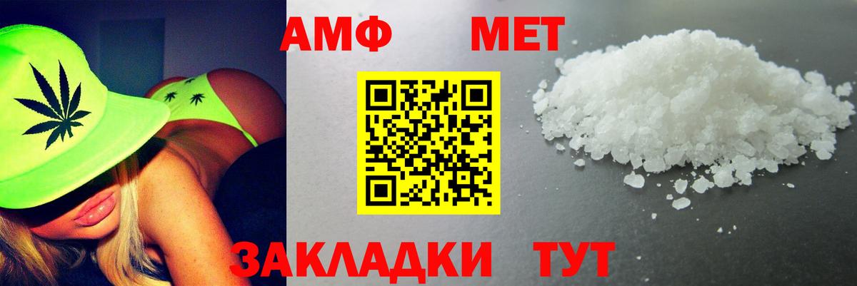 Канабис Учалы