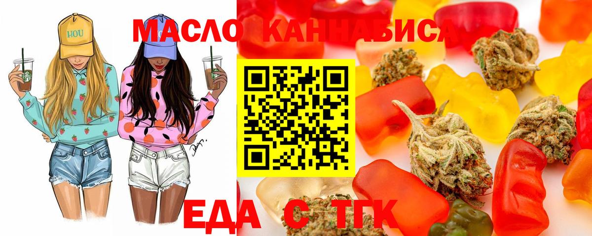 Canna-Cookies конопля Учалы