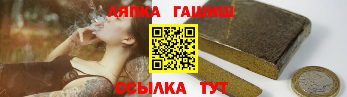 ГАШИШ хэш  Вход с VPN  ГАШИШ  Учалы 