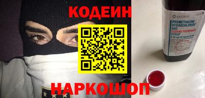 кокс Новокубанск