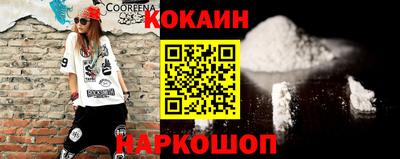 2c-b Новозыбков