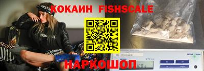 кокаин премиум Новодвинск