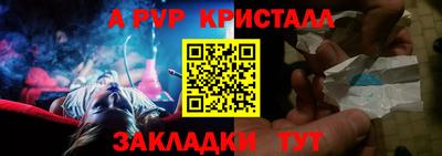 2c-b Новозыбков
