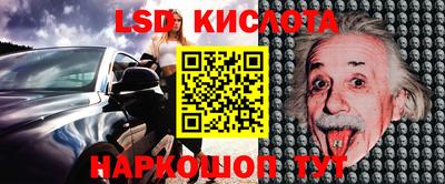 2c-b Новозыбков