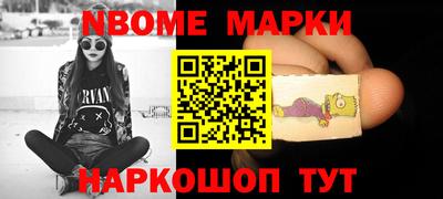 2c-b Новозыбков