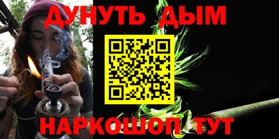 2c-b Новозыбков