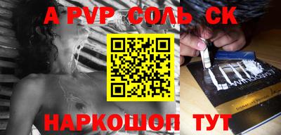 кокаин премиум Новодвинск