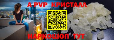 кокс Новокубанск