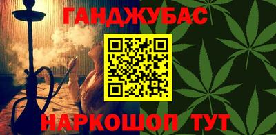 кокс Новокубанск