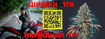 кокс Новокубанск