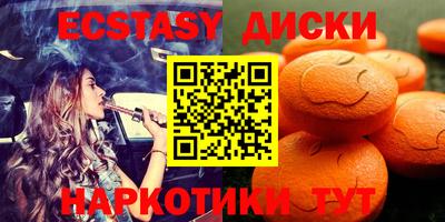 кокс Новокубанск