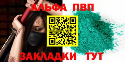 кокс Новокубанск