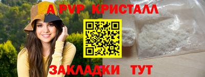 2c-b Новозыбков