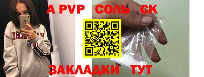 кокс Новокубанск