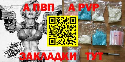 кокс Новокубанск