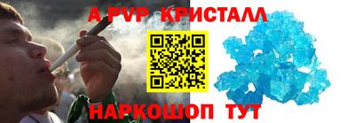 кокаин премиум Новодвинск
