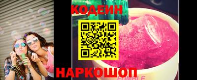 кокс Новокубанск