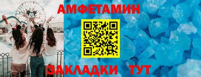2c-b Новозыбков