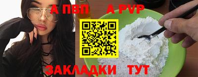 кокаин премиум Новодвинск