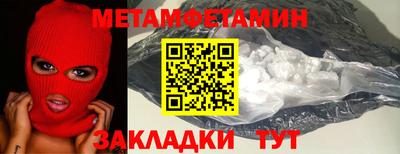 кокаин премиум Новодвинск