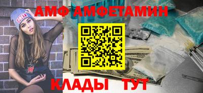 2c-b Новозыбков