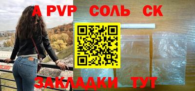 кокс Новокубанск