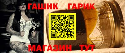 2c-b Новозыбков