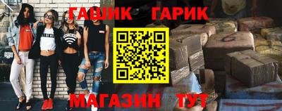 кокс Новокубанск