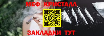 2c-b Новозыбков