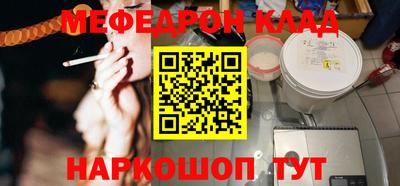 2c-b Новозыбков