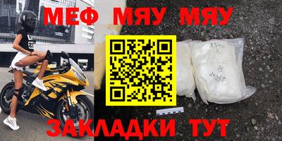 2c-b Новозыбков