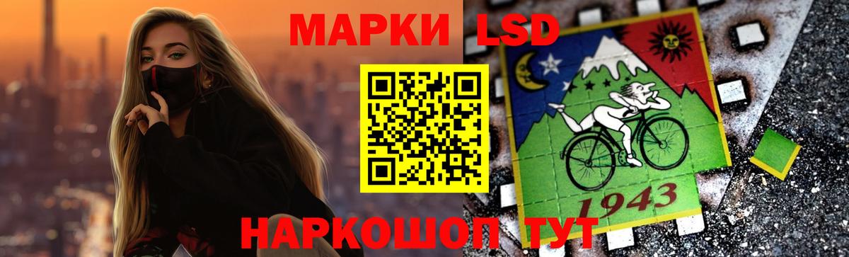 ЛСД экстази кислота  Лсд 25 экстази кислота  Вход с VPN  ЛСД экстази  Учалы 