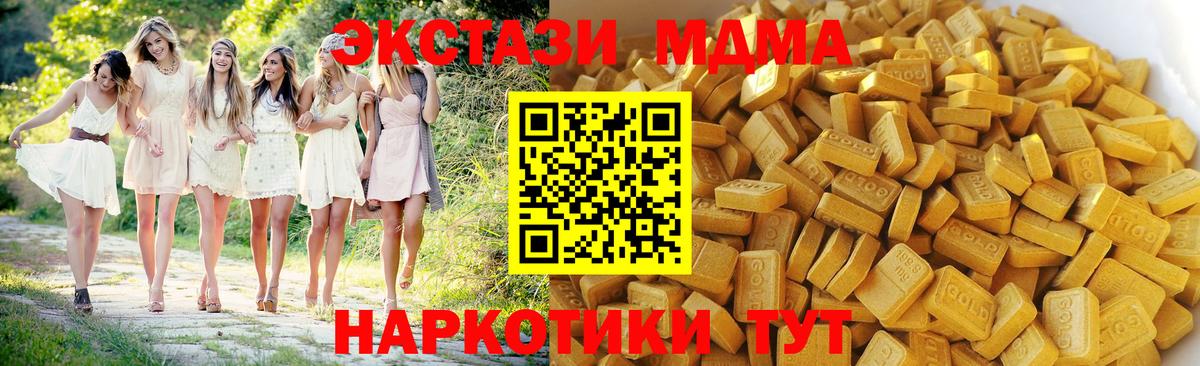 Каннабис  Гашиш  Марихуана  МЕФ  Вход с VPN  Учалы  МЕФ   Метадон 