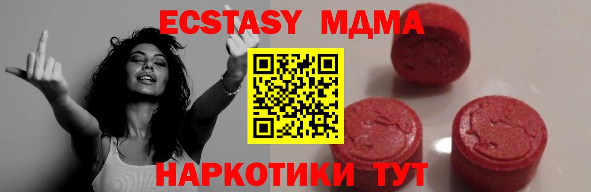 MDMA VHQ Учалы