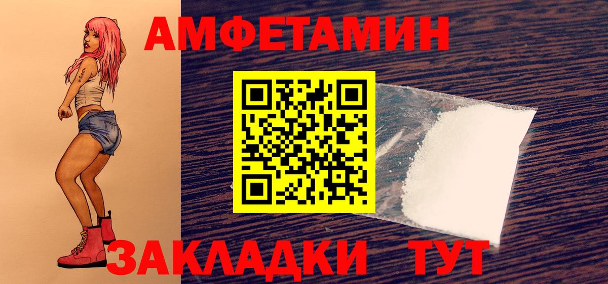 Учалы  Метамфетамин кристалл  Первитин  Вход с VPN  Метамфетамин кристалл 