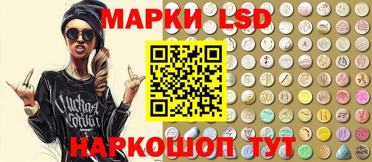 Марки N-bome 1,5мг Учалы