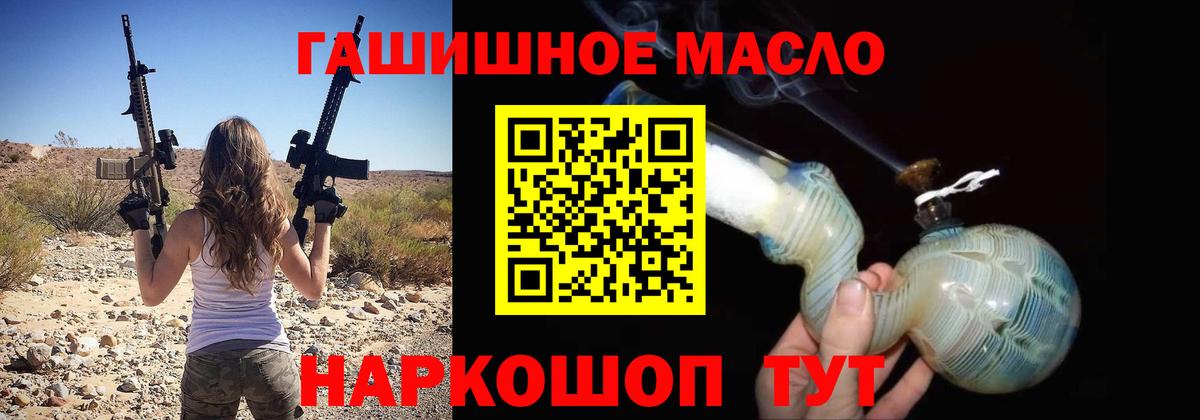 где найти   ТГК вейп  Учалы  Вход с VPN  Дистиллят ТГК вейп с тгк 