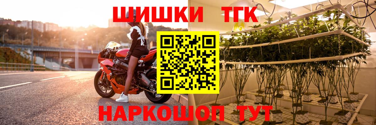 Учалы  Канабис план  МАРИХУАНА сатива  Бошки марихуана план  Вход с VPN 